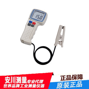 Analizador de Humedad Sato 1735-50, Higrómetro Digital para Uso Industrial - Product Image 1