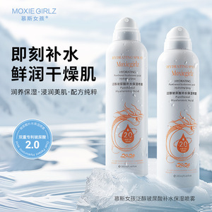 Moxiegirlz Panthenol Hyaluronic Acid Hydrating Spray 280ml pour peaux sèches, tonique hydratant et réparateur - Product Image 1