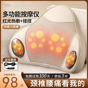 Massage Cushion Hot Compress Kneading USB Rechargeable Neck Back Waist Relief Pillow - Product Image 5