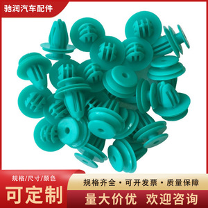 Clips de fixation pour panneaux de porte de voiture, attaches intérieures en plastique et nylon, pièces de rechange universelles pour réparation automobile, couleur verte, 15 pièces - Product Image 5