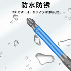 Kzd Anti Slip <b>Phillips</b> <b>Screwdriver</b> Bits Ph2 Hex Shank 6Mm Magnetic Insulated For Electric Drill Cross Border Ecommerce - Product Image 4