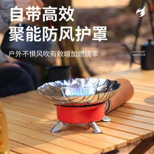 Réchaud à gaz portable en forme de lotus avec allumage intégré pour le camping et les pique-niques, couleur argent, capacité 1-2 personnes - Product Image 5