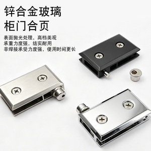 Charnières en alliage de zinc Jin Rongda pour vitrine, pivots supérieurs et inférieurs de 3,5 mm - Product Image 5
