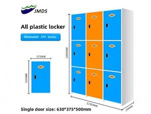 Casier de rangement en plastique JMDS-103 pour vestiaires, étanche et résistant à l'humidité, prix de gros usine, personnalisable - Product Image 2