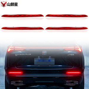 ไฟท้าย LED สำหรับ Buick Envision Plus ไฟเบรก ไฟเตือน ชุดอัพเกรดอะคริลิค PCABS - Product Image 1