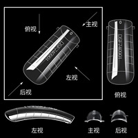120 pièces/boîte Formes à ongles doubles en plastique pour extension de gel, acrylique, formes cercueil, carrées et ballerine, faux ongles