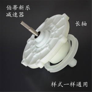 Xinle Baidi Washing Machine Gear Box Reducer Plastic Slow <b>Down</b> Manual Operation Parts - Product Image 3