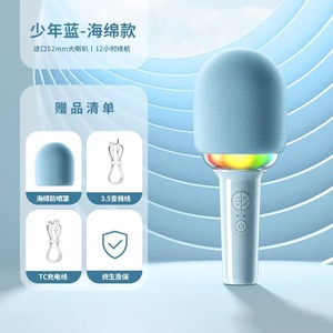Hot bán New không dây Microphone loa đối với máy tính Home Karaoke với cho <span class=keywords><strong>5.1</strong></span> pin có thể sạc lại - Product Image 4