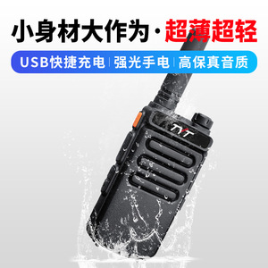 วิทยุสื่อสาร Tyt Tc-777 400-480MHz แบบอนาล็อก ระยะ 5 กม. กำลังส่งสูง ดีไซน์บางเฉียบ สำหรับโรงแรมและการใช้งานกลางแจ้ง - Product Image 5