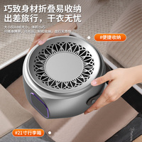 Mini séchoir à suspension rapide UV sûr et pratique sèche-linge compact portable pour sous-vêtements chaussettes bébé sèche-linge