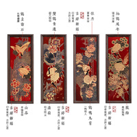 Peinture décorative artisanale en laiton à quatre panneaux, style chinois traditionnel, version verticale, pour mur d'arrière-plan de canapé