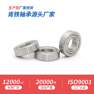 Fournisseur direct d'usine Roulements à billes à gorge profonde en acier inoxydable S6900ZZ/RS résistants à la corrosion pour machines à café commerciales - Product Image 5