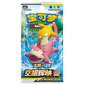 Pokémon TCG Chino Simplificado 2.0: Paquete de Refuerzo Gem Pack Vol. 2 Eevee Eeveelutions Sellado, Lanzamiento 2025 - Product Image 2