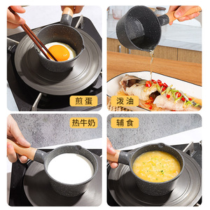 Maifan Stone Mini Non-Stick Oil Pan With Handle For Frying Eggs And Pouring Oil 1.5L - Product Image 1