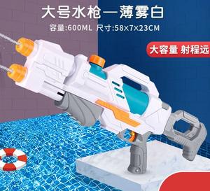 容量600毫升无毒夏季玩具射击枪户外玩塑料玩具水枪 - Product Image 6