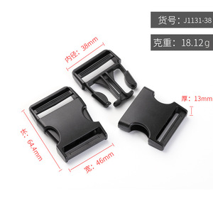 Boucle à dégagement latéral 38 mm en plastique noir durable, accessoire pour sacs à dos - Product Image 4