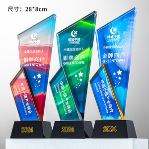 Crystal <b>Trophy</b> Laser <b>Engraved</b> Digital Printing Glass Award For Business Gifts Eco Friendly Design Competition Champion - Product Image 2