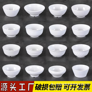 Melamine small bowls for <b>dipping</b> sauces, commercial imitation porcelain rice bowls, plastic tableware, cafeteria bowls, hot <b>pot</b> - Product Image 2