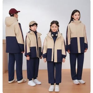 Uniformes scolaires primaires et secondaires, uniformes scolaires sportifs trois pièces, sur mesure avec échantillons et logos personnalisés - Product Image 4