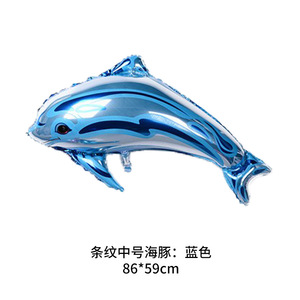 Cartoon Dolphin Foil <strong>Balloons</strong> Pink Blue <strong>Shark</strong> Helium Animal <strong>Balloon</strong> for Birthday Party Decoration Baby Shower Kids Toys - Product Image 3
