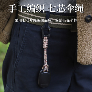 Triangular Carabiner Keychain With 7-Core <b>Rope</b> Anti Loss Hook Outdoor Camping Multi Functional Plastic Zinc Alloy Durable - Product Image 3