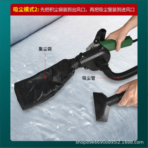 Dual-purpose Electric Hair Dryer Vacuum Converter Blower 220V Corded Industrial Use Adjustable Speed Plastic Material - Product Image 4