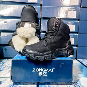 Zonghai Winter Snow Boots <b>Black</b> Thickened Fur Lined Anti Slip Unisex <b>Low</b> <b>Heel</b> Warm Boots - Product Image 3