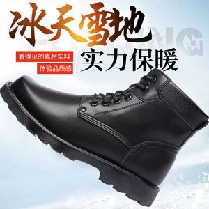 Bottes d'hiver épaisses pour hommes, en cuir, doublées de laine, chaudes, pour l'extérieur, semelle injectée, lacets avant, couleur unie - Product Image 4