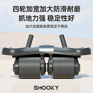 Rouleau abdominal automatique à quatre roues le plus vendu pour hommes et femmes, pour l'entraînement des muscles abdominaux et la perte de poids - Product Image 5