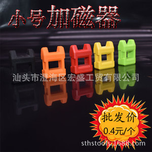 เครื่องแม่เหล็กติดไขควงแบบพกพาขนาดเล็ก หลายสี สำหรับงาน DIY - Product Image 4