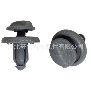 Sujetador de Plástico Nissan Juke F15 799161KA3A Gris Negro para Reemplazo y Reparación de Parachoques y Portaequipajes Trasero - Product Image 4