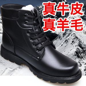 Bottes de neige pour hommes importées de Russie, en cuir isolé en laine épaisse, chaussures de travail pour temps froid, talon moyen, couleur unie, noir, 38-46 - Product Image 4
