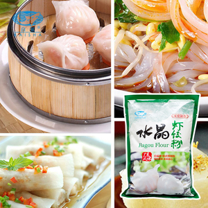Har Gow Halal Direct Usine, Raviolis aux crevettes cristallisées, Importateur mondial d'aliments asiatiques, Approvisionnement en vrac par conteneur, 500g*20 par paquet - Product Image 2