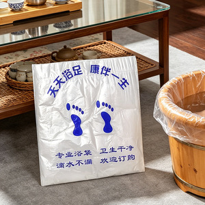 Disposable Foot Bath Bag Waterproof Rectangle For Wooden Bucket Spa Use - Product Image 1