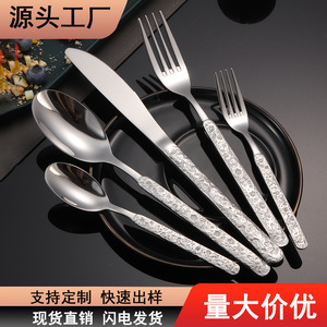 Juego de cuchillo, tenedor y cuchara para carne de acero inoxidable 430 con diseño de grietas de hielo, cuchara para sopa/postre, vajilla occidental para hotel - Product Image 1