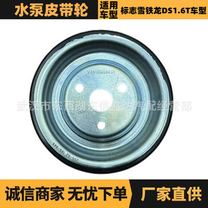พูลเลย์สายพานวี 30 มม. รู 1 ร่อง สำหรับ Citroen Peugeot Bmw 120459 อะไหล่ที่ใช้ร่วมกันได้ - Product Image 5