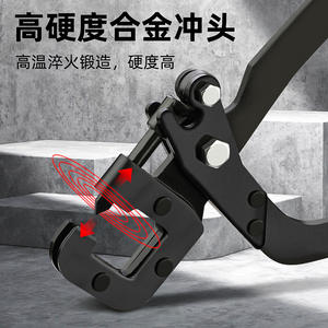 Pince à percer les plafonds Tuosen, 12 pouces, en acier à haute teneur en carbone, conception compacte pour l'installation de profilés en acier léger - Product Image 3