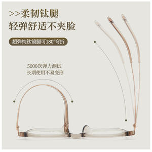 Montures de lunettes en titane IP M8265 51-17-145, monture carrée complète, légères, unisexes, lunettes optiques - Product Image 5