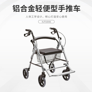 Kjt Wheelchairs Walker <b>Rollator</b> Four Wheel Adjustable Height Folding Back With Brake For Elderly Mobility Aid - Product Image 5