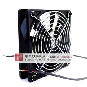 เดลต้า AFB1212HH 120 มม. 12V 0.5A พัดลมระบายความร้อน 4 สาย PWM สำหรับเคสคอมพิวเตอร์พีซี - Product Image 1