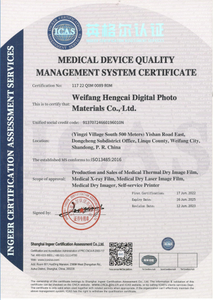 Precisión en el Cuidado Primario: Película Térmica Médica de Imagen Clara - Product Image 5