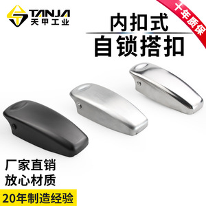 A161B Stainless Steel Internal <b>Latch</b> For Cabinet Door <b>Lock</b> Anti Rust Silver Black - Product Image 2