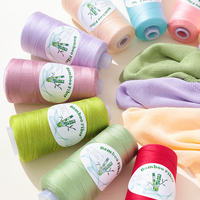 Fil de velours de soie de luxe pour le crochet DIY, fil à tricoter fin pour pulls ajourés, vente en gros, doux et respirant, 300g, fil en vrac