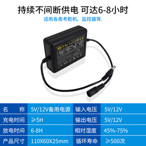 12V DC <b>UPS</b> Lithium <b>Battery</b> Backup Power Supply For WiFi Router Single Phase - Product Image 5