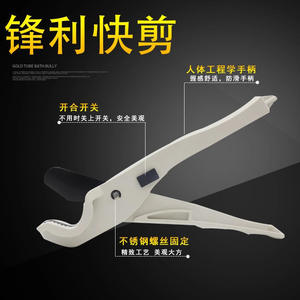 Ciseaux pour tuyaux en PPR et en aluminium-plastique, coupe rapide, outil de coupe pour tuyaux en PE et en PVC, vente en gros, outil de coupe rapide pour tuyaux - Product Image 3