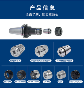 2025 emo jisb633 BT30 BT40 BT50 Collet Chuck CNC Lathe ER công cụ chủ sở hữu với er8 ER11 er20 er25 er32 er40 - Product Image 6