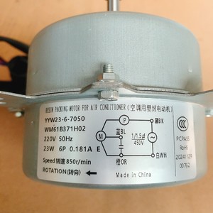 มอเตอร์พัดลมภายนอกเครื่องปรับอากาศ Yyw23 6 7050 220V 50Hz 23W 6P 850rpm ผลิตในประเทศจีน - Product Image 1