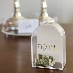 Scatola di donazione acrilica Tzedaka in acrilico Lucite per beneficenza Judaica - Product Image 1