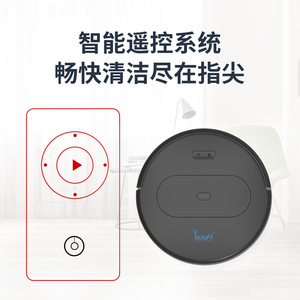 Aspirateur robot BowAi 150 m² Navigation par gyroscope Balayage Aspiration Nettoyage Rechargeable par USB - Product Image 3