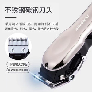 Dingnai <b>Pet</b> Electric <b>Clippers</b> Rechargeable Metal Blade <b>For</b> Dog Grooming - Product Image 2